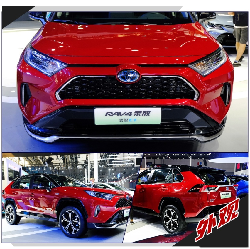丰田新车来袭，被外媒称“史上最强RAV4”