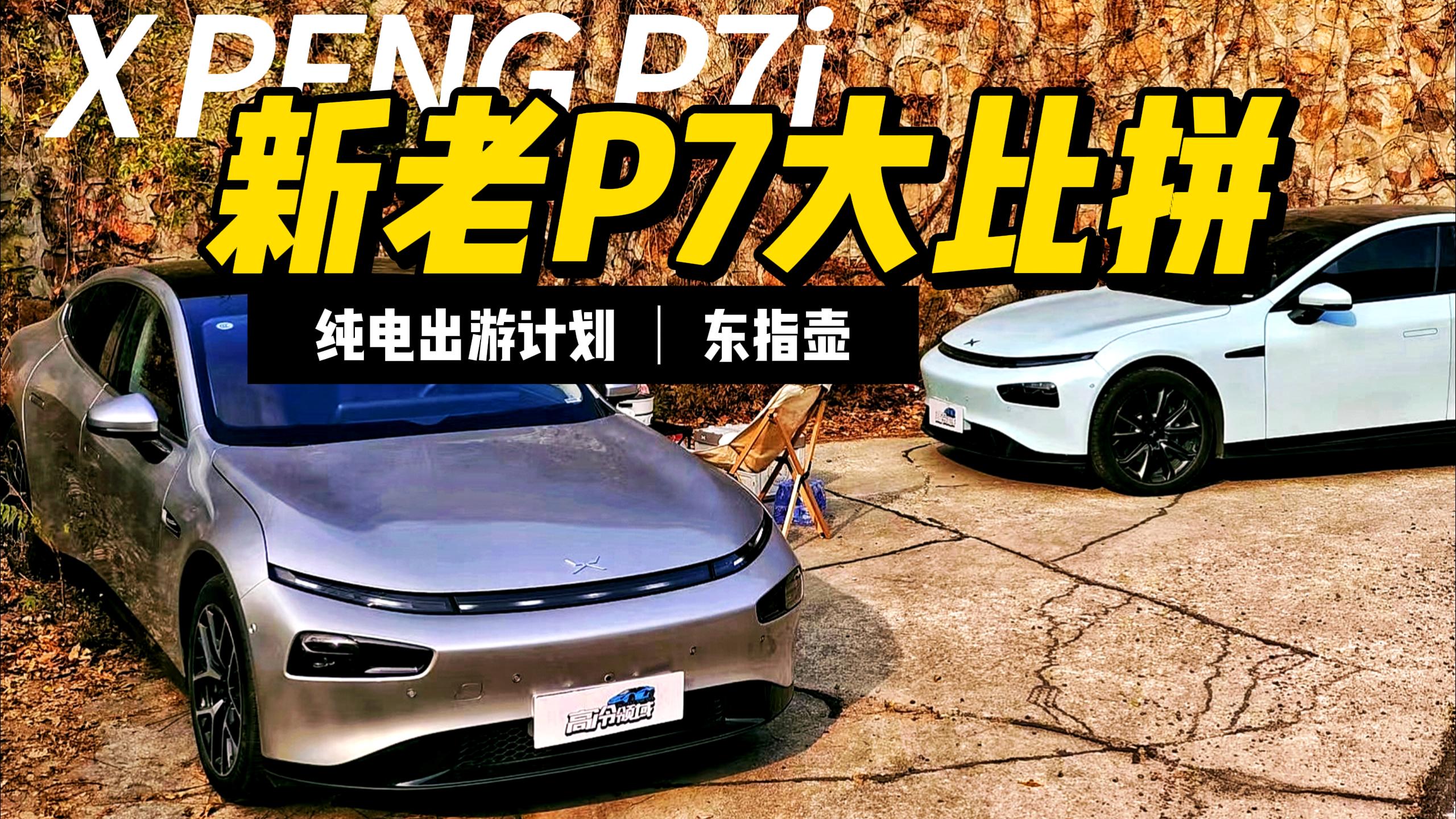 �Q�ٖ|ָ�أ�����С�iP7�ġ��p�匦�Q��