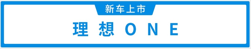 这批新车，10w起步，就能圆你购车梦。