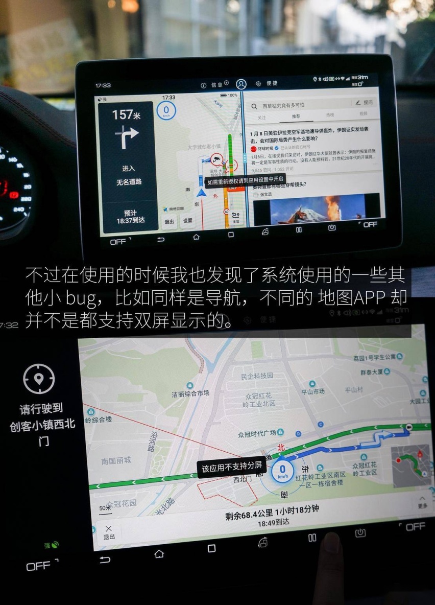 入门车型表现如何？ 长测体验比亚迪唐 DM 双擎四驱