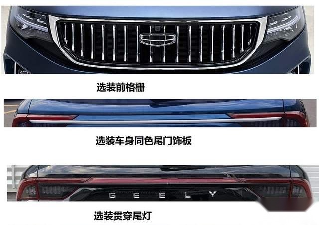 换上星越L前脸销量就能上来？中型SUV吉利豪越要出新款了