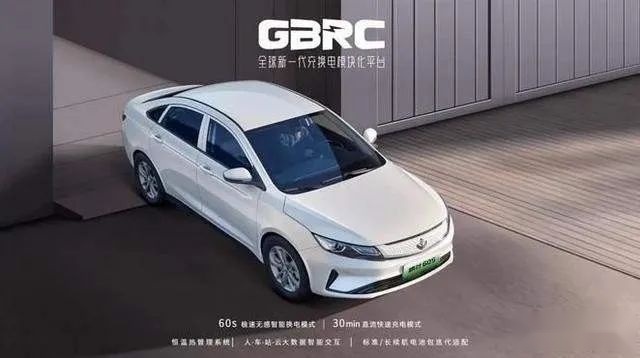 强势杀入换电市场，枫叶汽车60S为吉利做嫁衣？