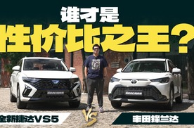 全新捷达VS5对比锋兰达，八万左右的SUV还得是德系内核