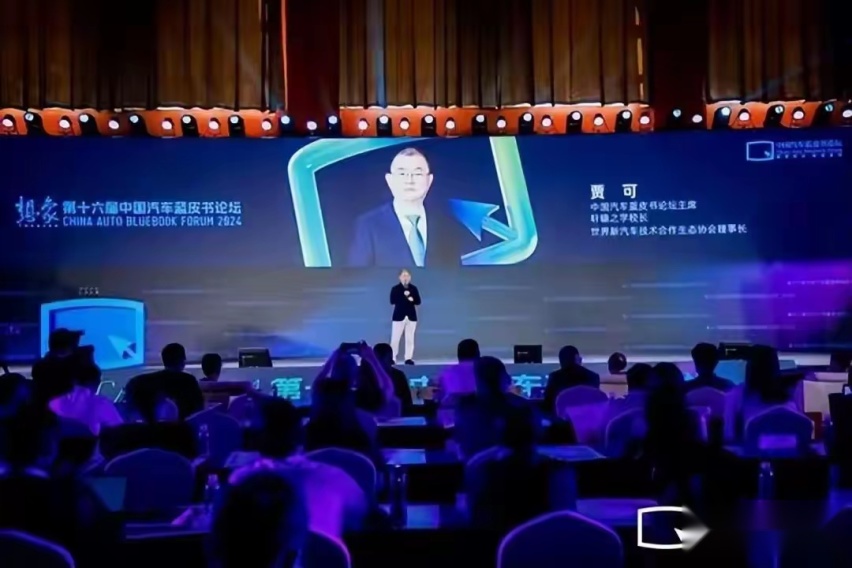 汽车圈的江湖传销骗子？贾可：中国汽车到了最危险的时刻！