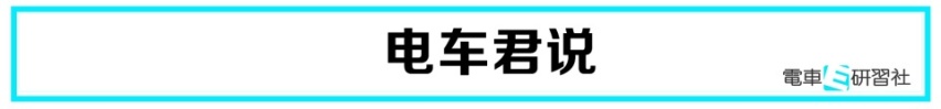 19.59万元起，2025款星途星纪元ES上市，配置升级/驾控惊喜