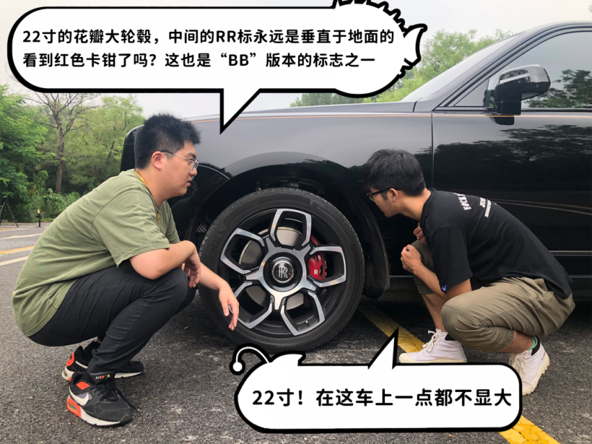 SUV中的航空母舰，摸鱼小伙的劳斯莱斯初体验