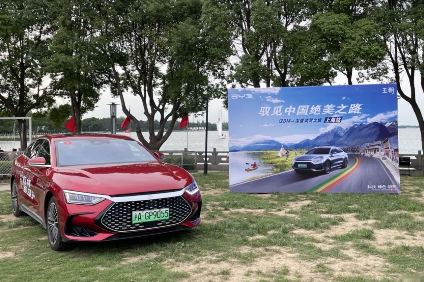 省油只是前菜，品质才是硬道理，试驾汉DM-i，独角兽之名何来？