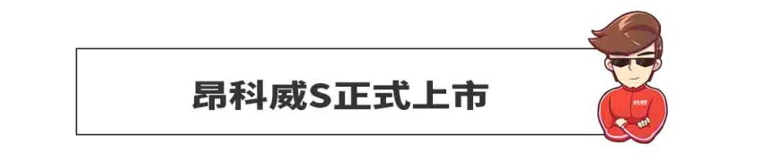 悍马新车曝光 竟然是一台纯电动车？