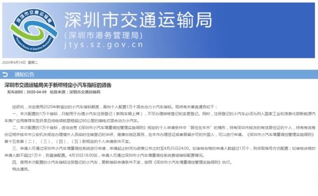 购车补贴政策大汇总，哪个省份最给力？