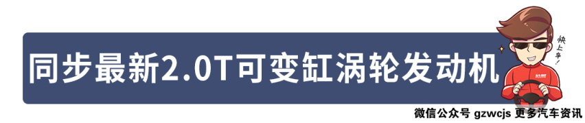 【2019上海车展】凯迪拉克XT6正式亮相