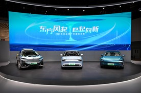 东风汽车eπ007惊艳亮相广州车展 G.E.T众测计划同步启动