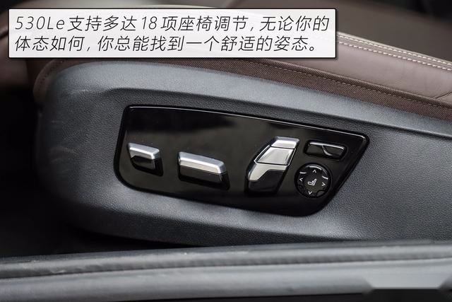 运动、舒适以及节能的完美平衡 评测华晨宝马530Le究竟是否