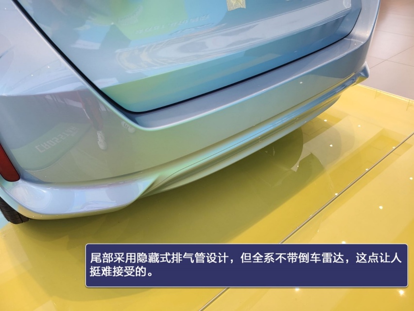 优点多于槽点 第四代飞度潮跑Pro实拍解读