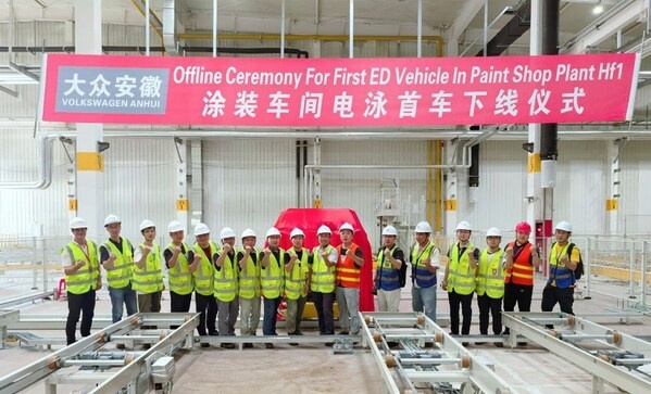 大众安徽汽车工厂成功投槽，立邦全球化技术在中国落地