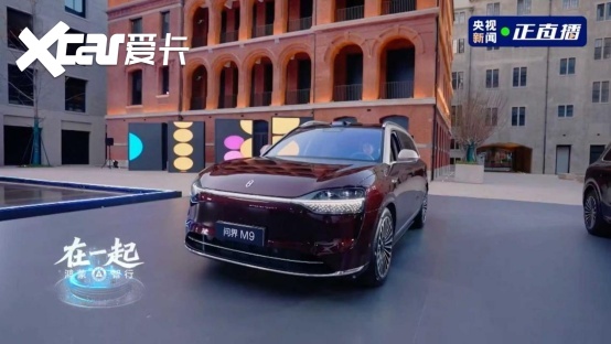 “五高”标准引领 问界坚定做中国高端品牌的践行者与探索者