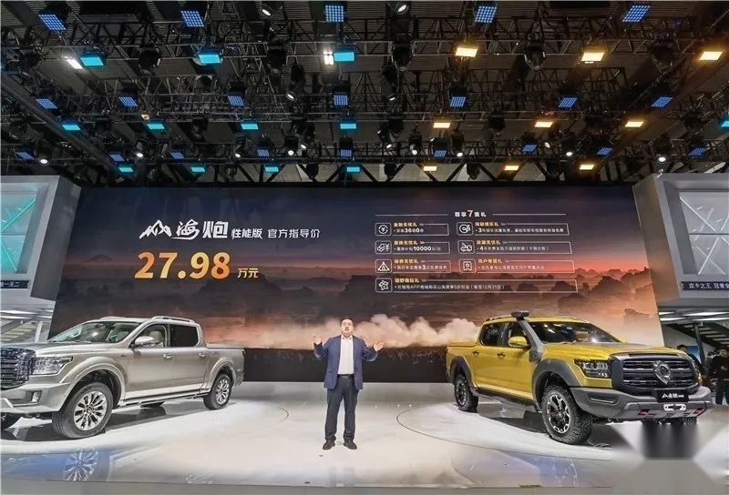 回顾2023年11月皮卡大事件：重磅车型开始压轴出场