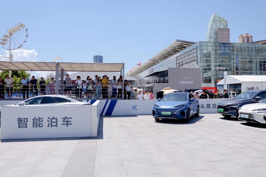动态|比亚迪智能化街区亮相2024齐鲁国际车展