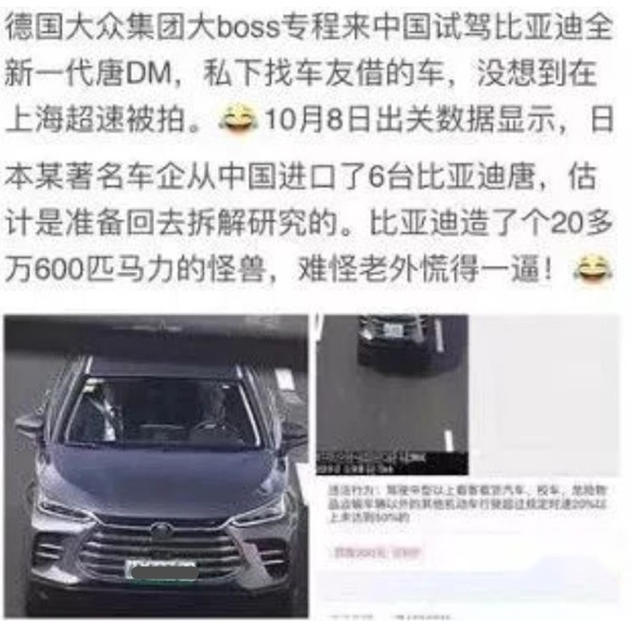 “销往”欧美日，是什么让比亚迪汉这么有底气？