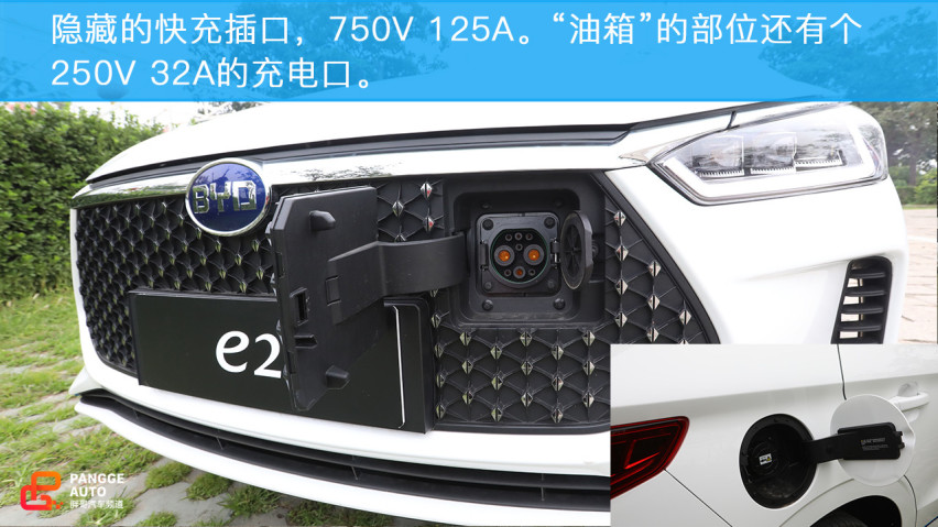 试驾比亚迪e2，它的实力如何？