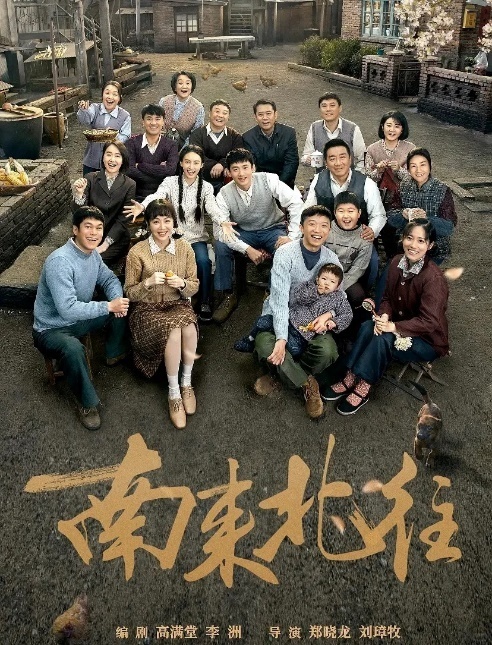 这条“南来北往”的路线 有AION Y Plus智驾版更好走
