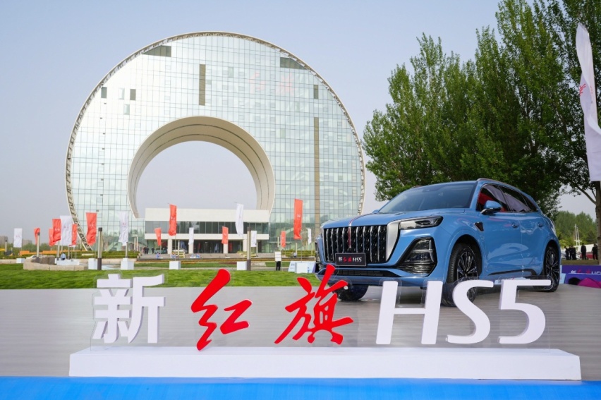 http://dingnews.faw.cn/ueditor/jsp/upload/image/20230521/1684641833657090143.jpg
