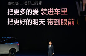 腾势N8L，一台家人全票通过的车