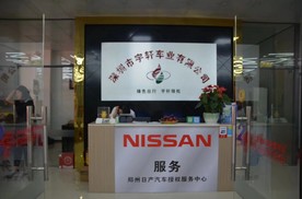 瑞驰 新能源 大鹏 开瑞 新能源 大岭山 东风新能源 凤岗