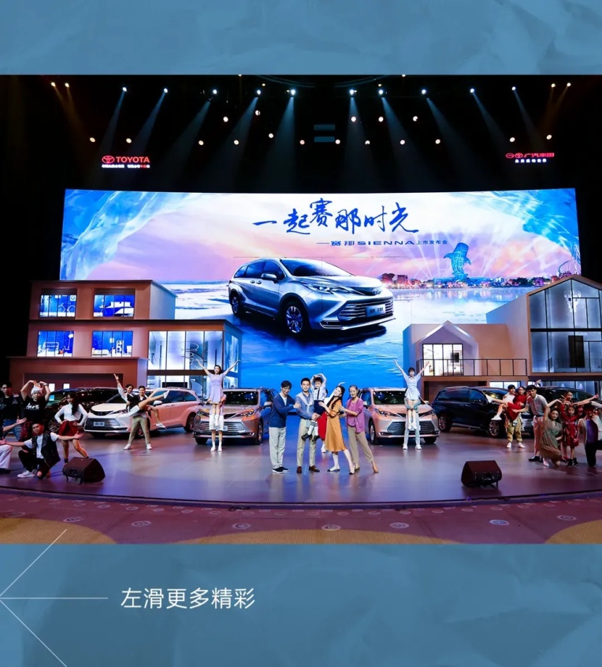 2.7L发动机美国停产，2.5L混动国内加价，赛那的故事5米车装不下