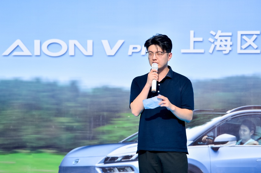 2024款AION V plus上海区域集体交车仪式成功举办