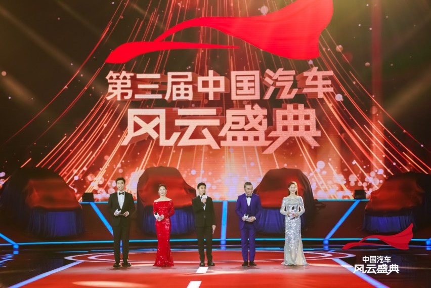 年度期待 ，第三届《中国汽车风云盛典》获奖车型公布~