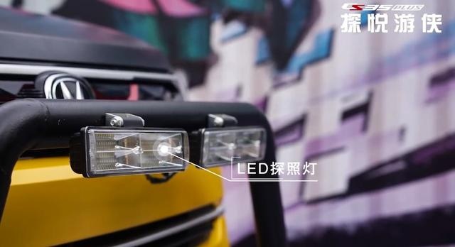 赛道/越野/都市样样有型 长安CS35PLUS玩出跨界潮流
