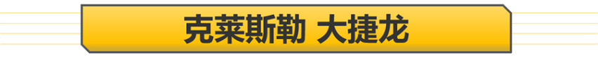 【帮你选车】最低只要20W再不下手就买不到了 小众MPV指南