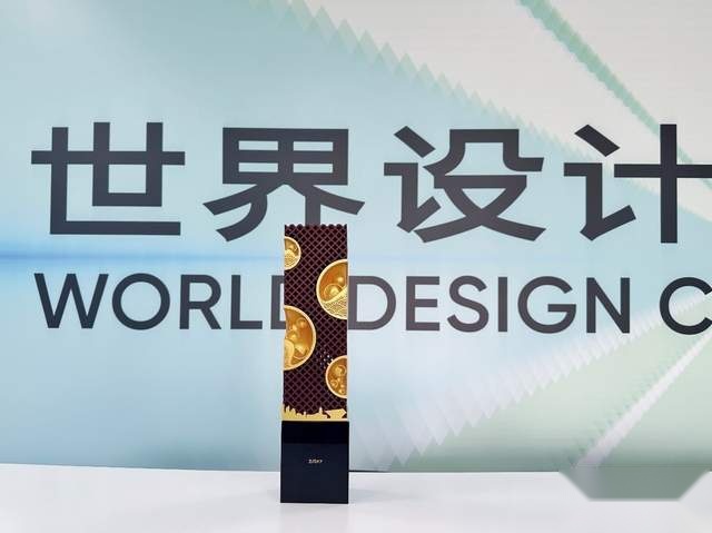 直击2023世界设计之都大会，飞凡F7荣获“上海设计100+”大奖