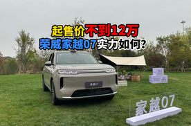 无故涨价很普遍：新能源车的保险，真的是该管管了