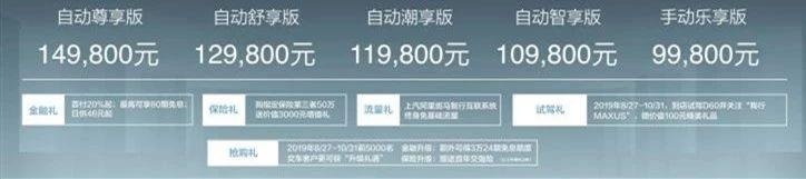 宝马X3 M/X4 M上市越级“荣威RX5 MAX”发售