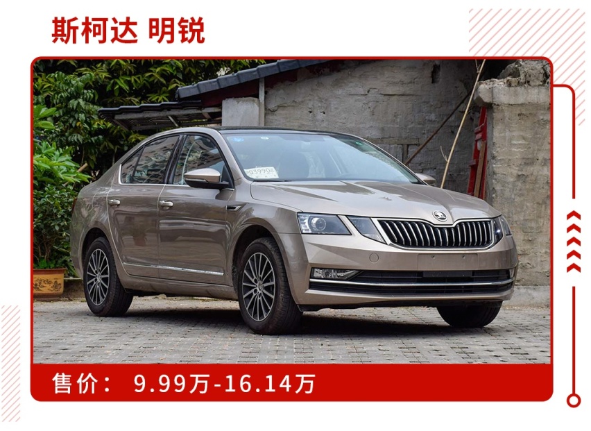 只有便宜车才能叫“买菜车”吗？