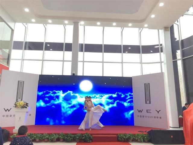 智在向前 远见WEY来—VV7PHEV郑州上市