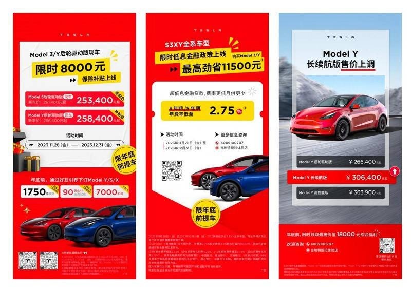 真香！在特斯拉双店开业现场体验Model 3焕新版冬季“升舱”