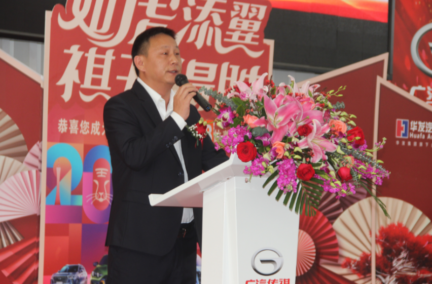 热烈祝贺广汽传祺珠海华发天成店焕新开业