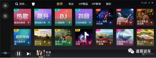 “0元”升级WindLink 4.0，东风风神AX7做最懂你