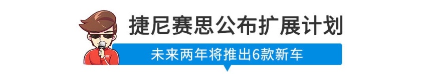 【新闻】两年狂推6款新车，韩系高端车玩真的！