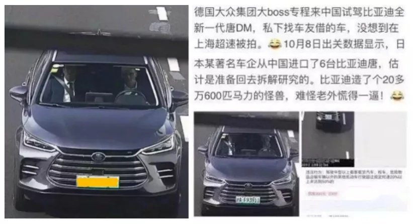 比亚迪汉平均成交价在26万以上，C级车销量排名仅次BBA！