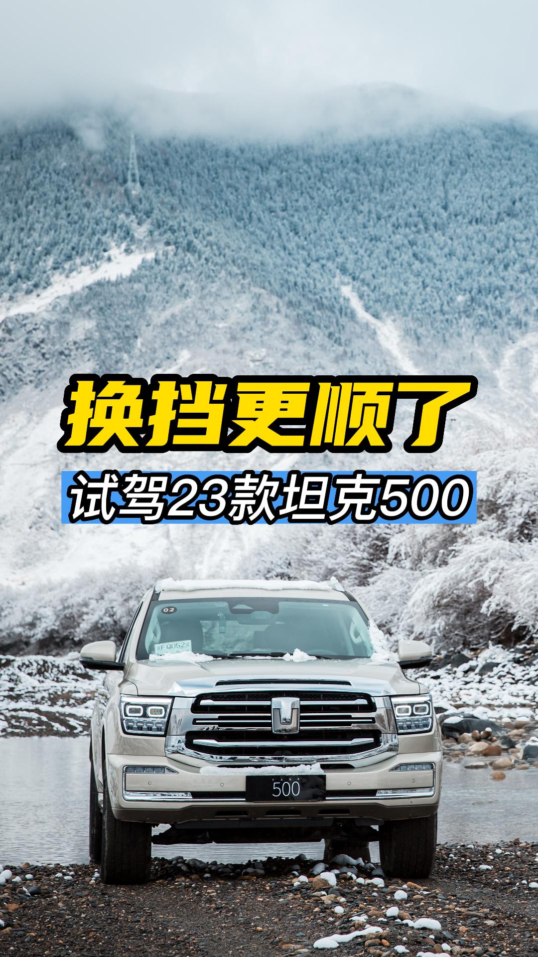 �Q����ƽ��ˣ�ԇ�{2023��̹��500