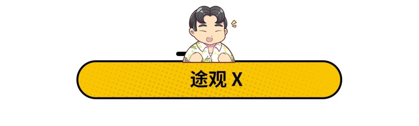 这些好车别错过 北京车展热门车型早知道