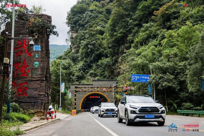 诠释新态度 一汽丰田新RAV4荣放“生活探险+”