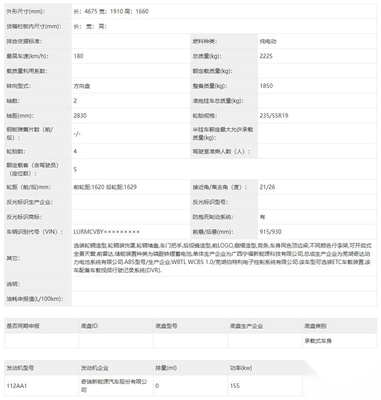 腾势N7、奇瑞eQ7等，三款热门全新新能源SUV将上市