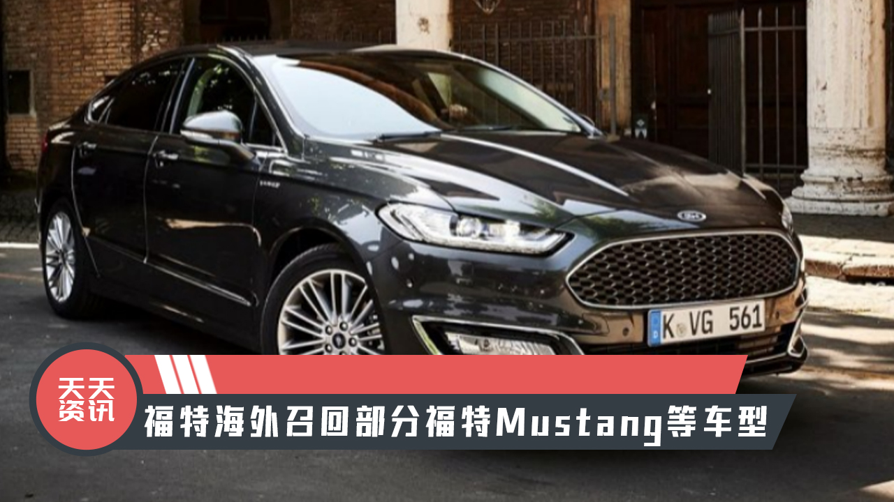 YӍغٻزָMustang܇