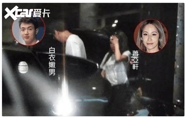 车比人帅！萧亚轩开豪车接小男友引热议