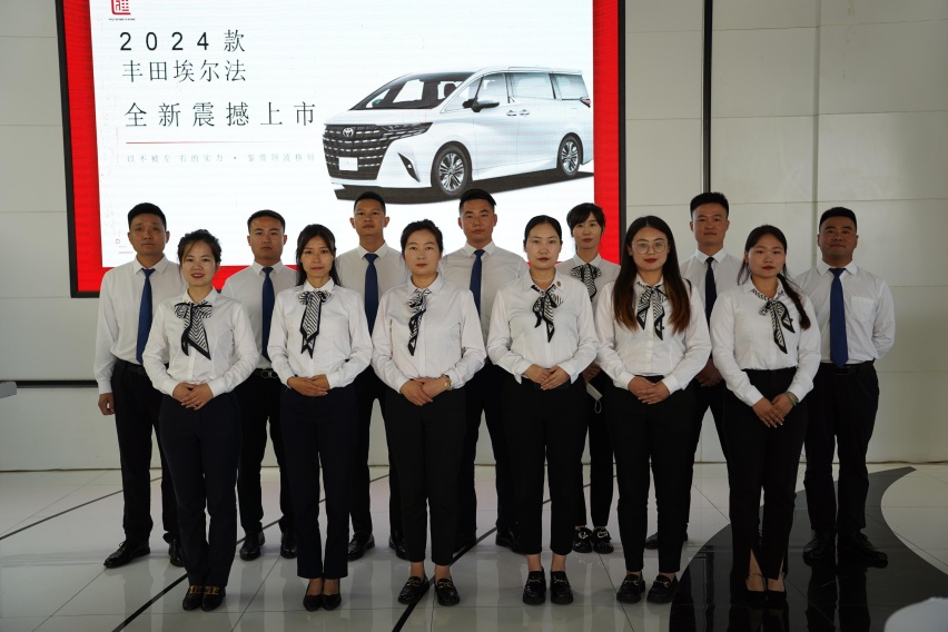 售89.9-90.9万 汇星行国际名车2024款埃尔法上市品鉴会圆满落