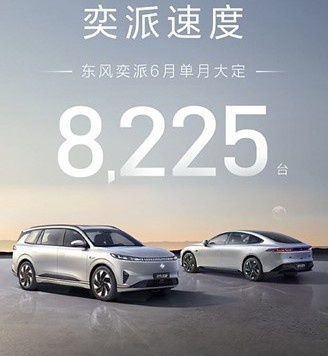 东风奕派eπ008增程来了，挑战问界M7、唐DM-i、汉兰达够不够看？